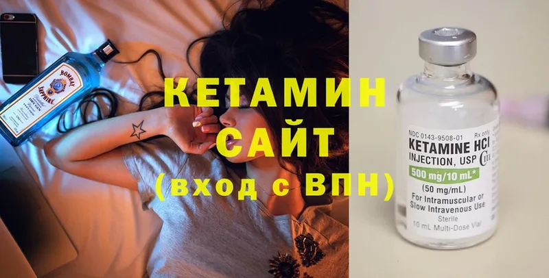 kraken ССЫЛКА  Александров  КЕТАМИН ketamine 