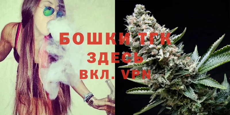 Шишки марихуана SATIVA & INDICA  MEGA онион  Александров 